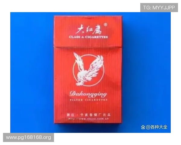 大红鹰香烟是否已经正式停产，最新消息汇总