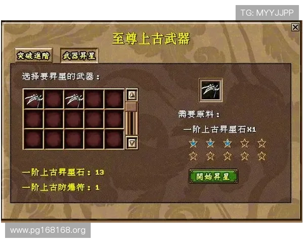 皇室国际服：打造尊贵荣耀的至尊游戏体验